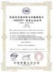 Porcellana Shaanxi Y-Herb Biotechnology Co., Ltd. Certificazioni